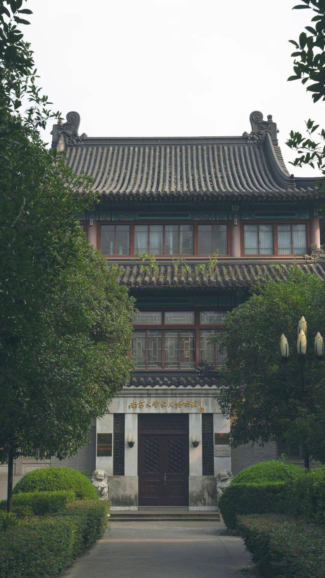 南京大学(南京大学研究生院)