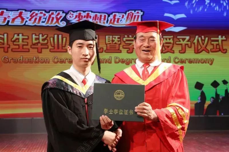 河南大学文凭(河南大学毕业是什么学历)