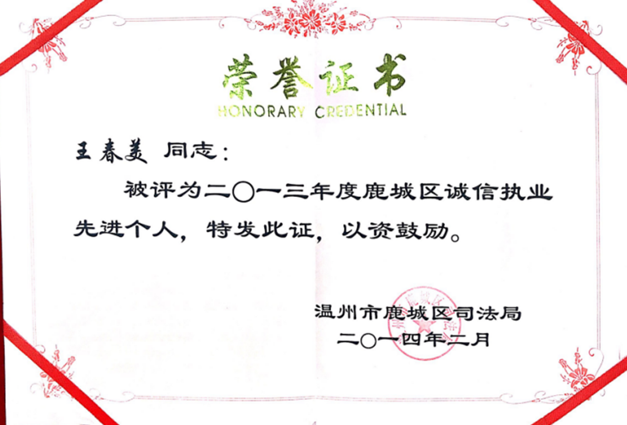 西南交通大学文凭(西南交通大学希望学院文凭)
