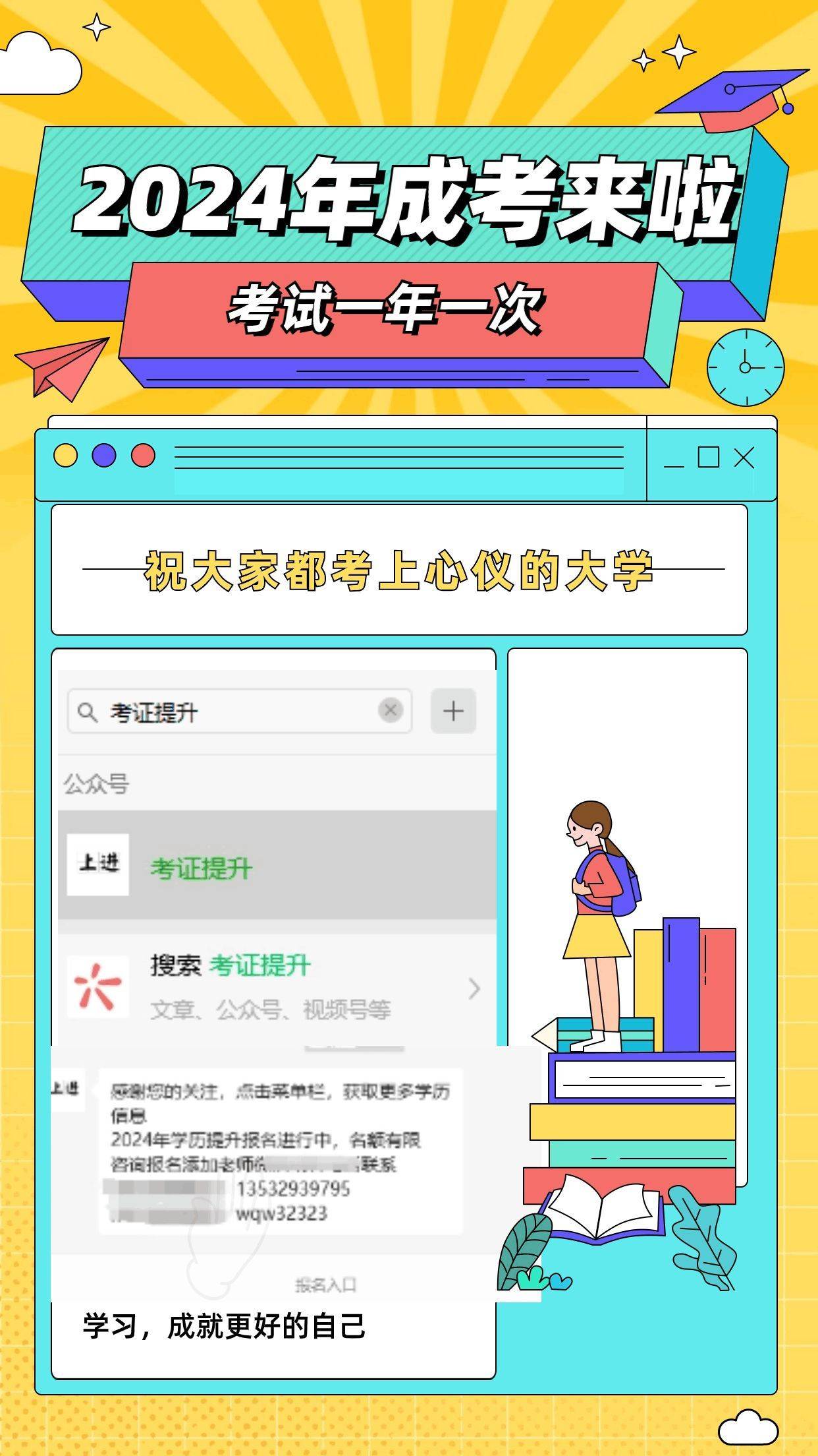 华南农业大学文凭(华南农业大学学位证最新授予条例)