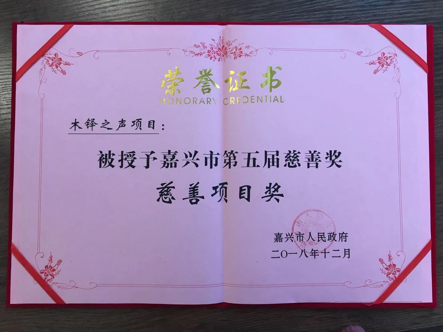 北京师范大学毕业证(北京师范大学毕业证明书)