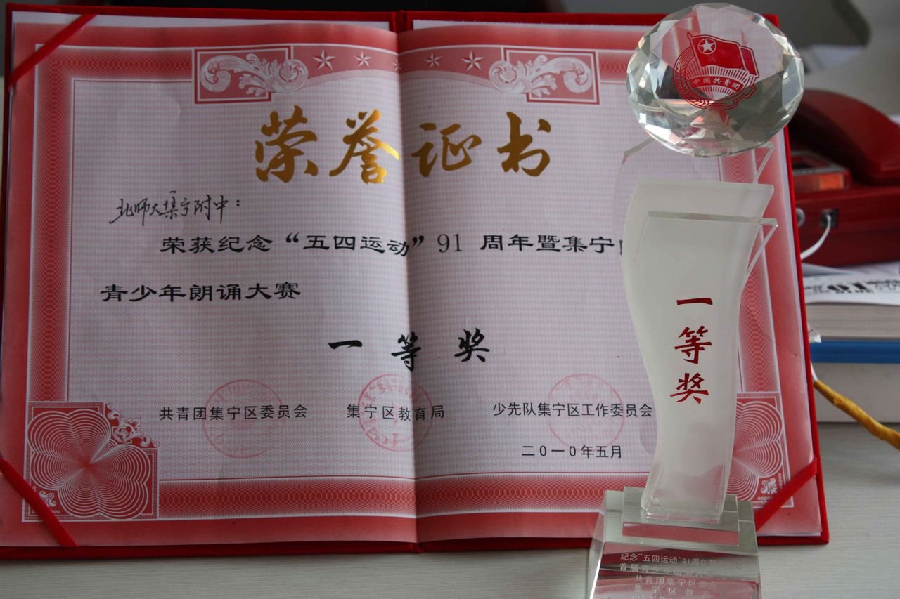 北京师范大学毕业证(北京师范大学毕业证明书)