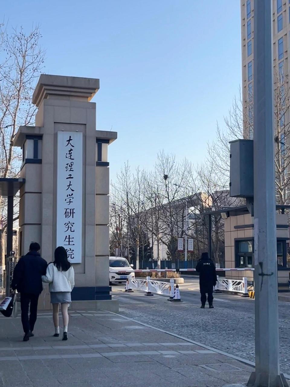大连理工大学(大连理工大学机械工程学院)