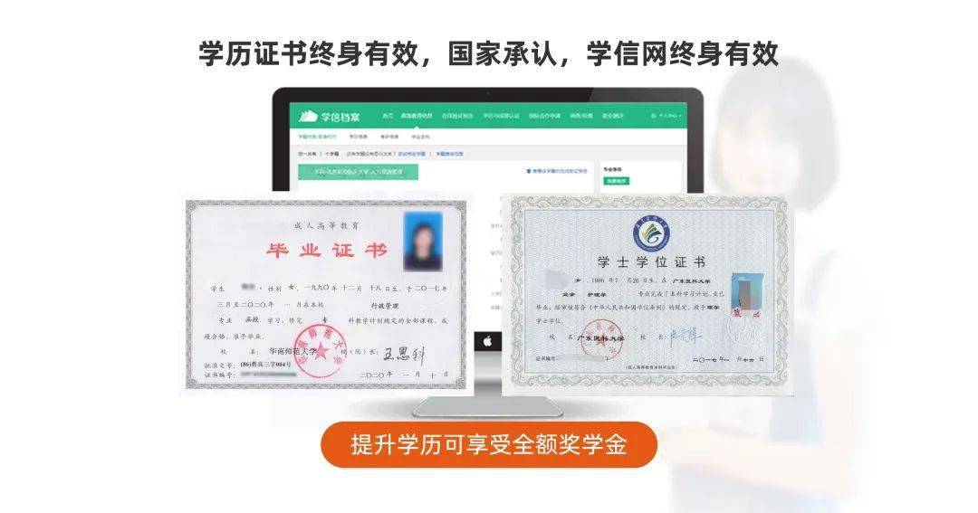 华南师范大学文凭(华南师范大学毕业条件)