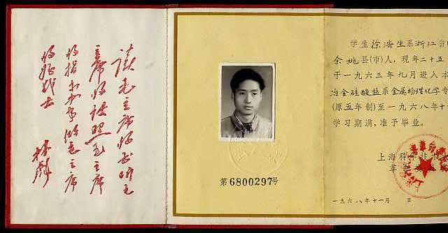 中国科学技术大学文凭(中国科学技术大学文凭报考条件)