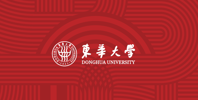 东华大学文凭(东华大学文凭报考条件)