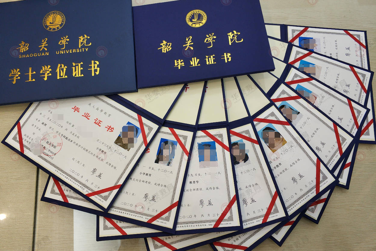 西北工业大学文凭(西北工业大学网络文凭真实性)