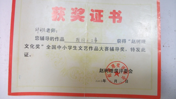 华南师范大学毕业证(华南师范大学毕业证外壳)