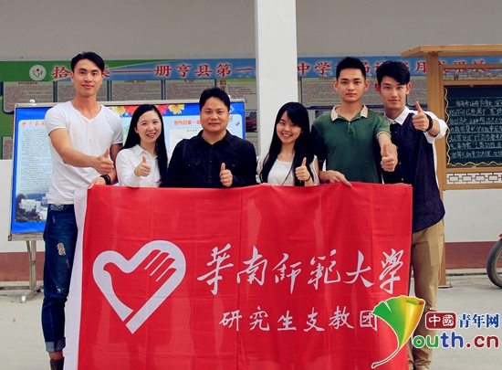 华南师范大学毕业证(华南师范大学毕业证外壳)