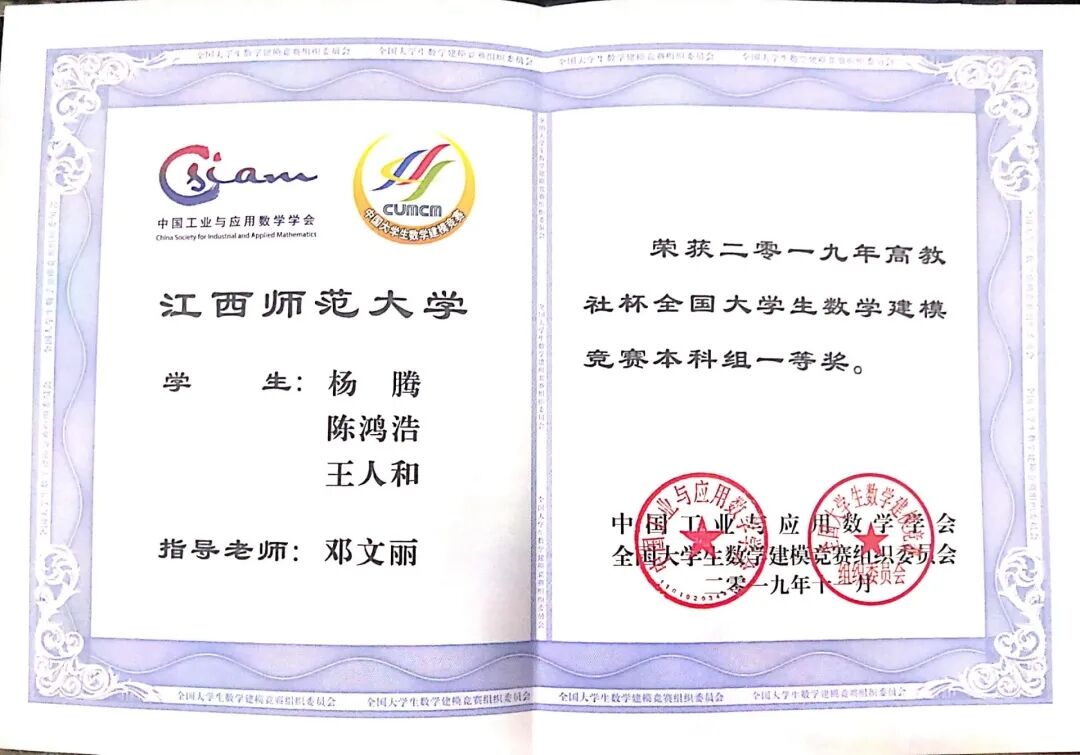 中国科学技术大学毕业证(中国科学技术大学毕业证申请流程)