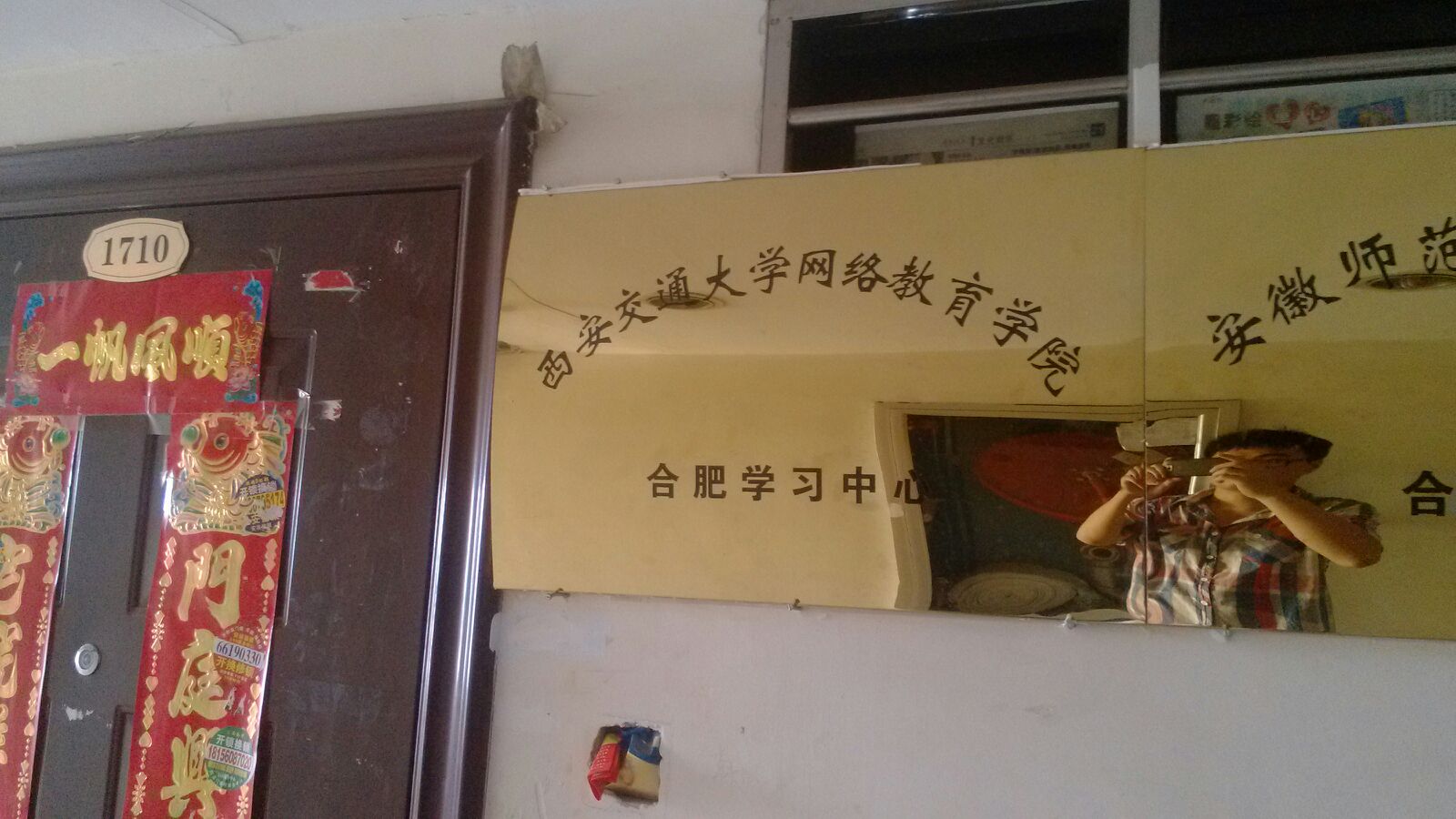 西安交通大学毕业证(西安交通大学毕业证样本外观)