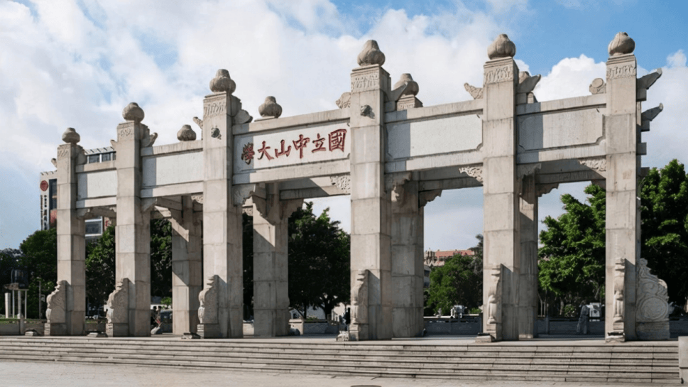 中山大学(中山大学附属肿瘤防治中心黄埔院区)