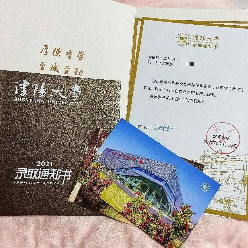 吉林大学毕业证(吉林大学毕业证书图片)