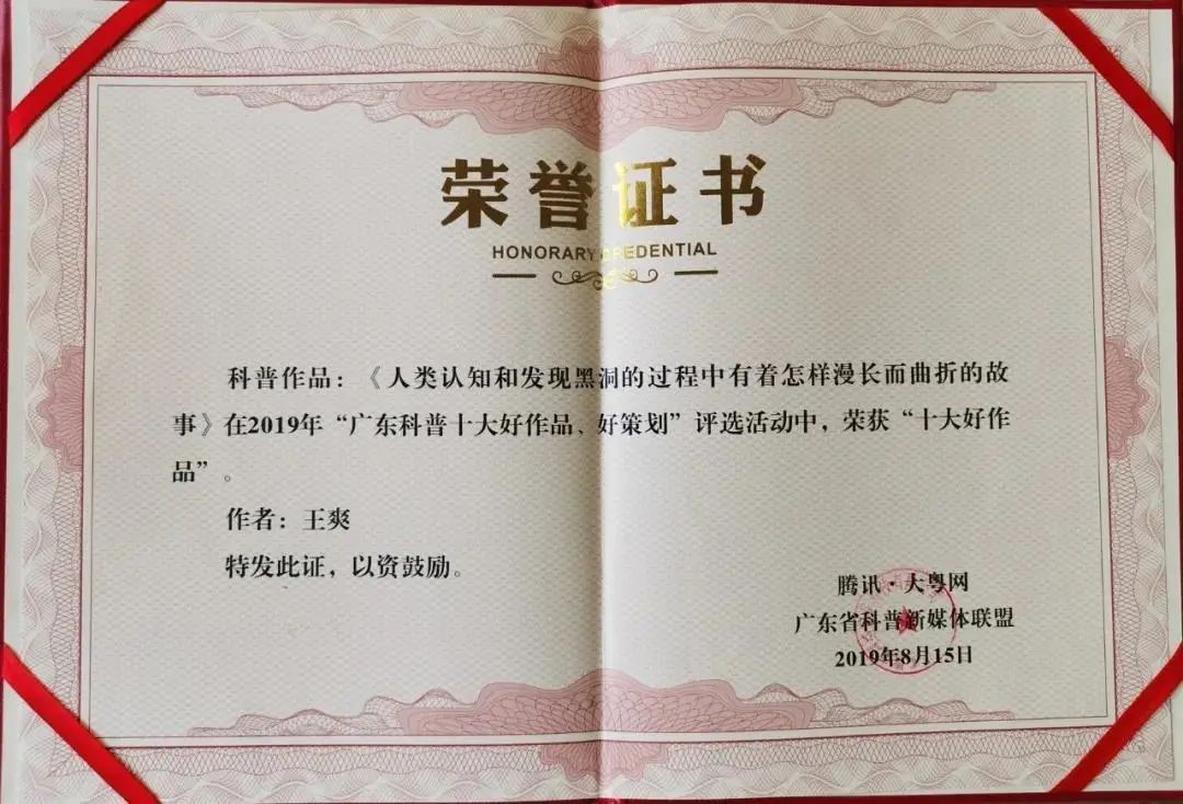 中山大学文凭(中山大学文凭含金量高吗)