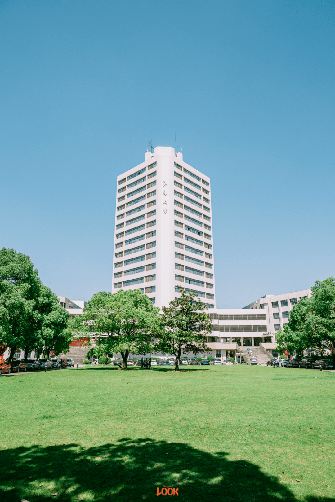 东华大学(东华大学考研难度)