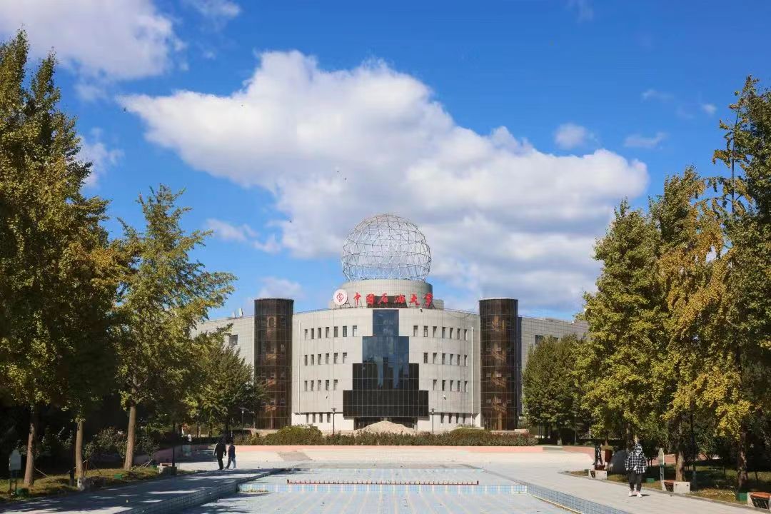 中国石油大学(中国石油大学研究生学费)