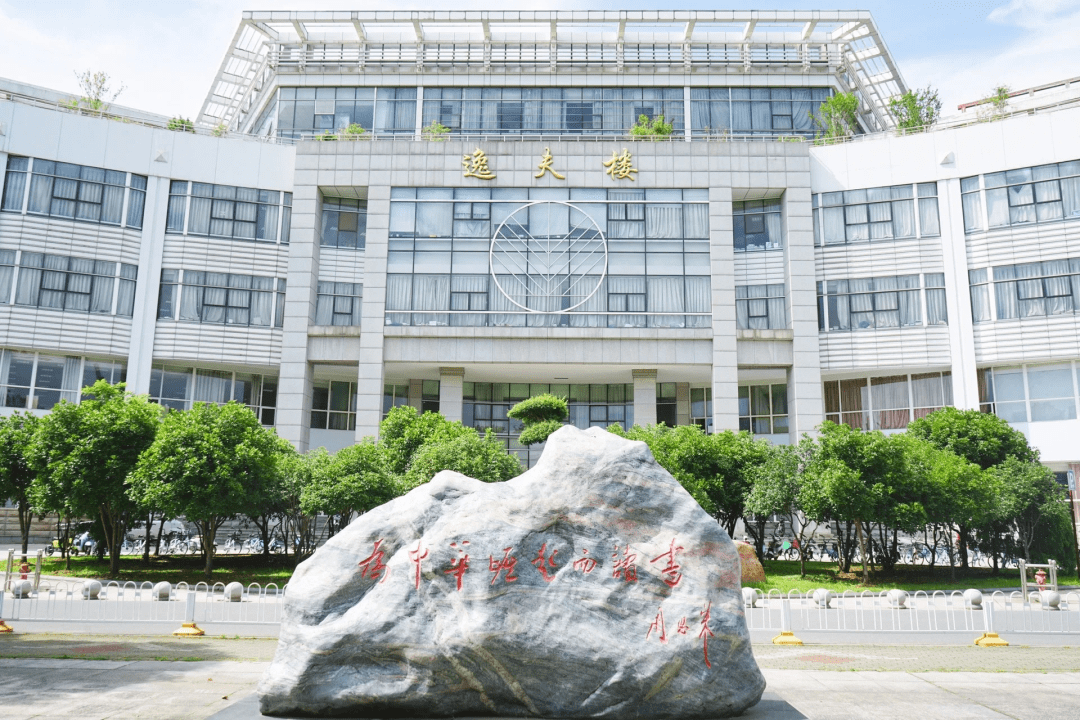 中南财经政法大学(中南财经政法大学自考官网)