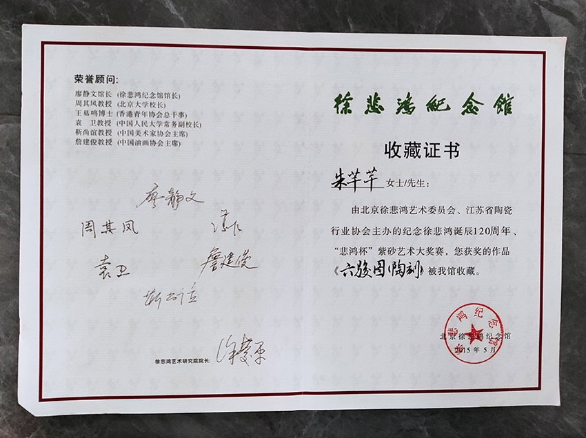 南京师范大学文凭(南京师范大学毕业文凭)