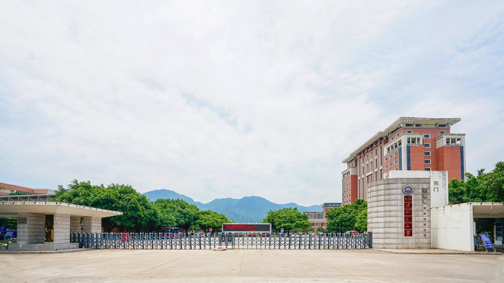 福建师范大学(福建师范大学研究生院)
