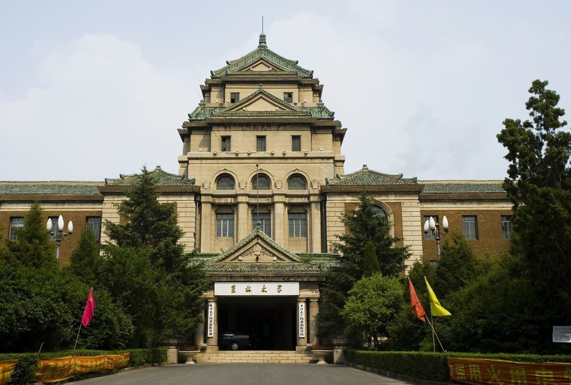 吉林大学(吉林大学第二医院)