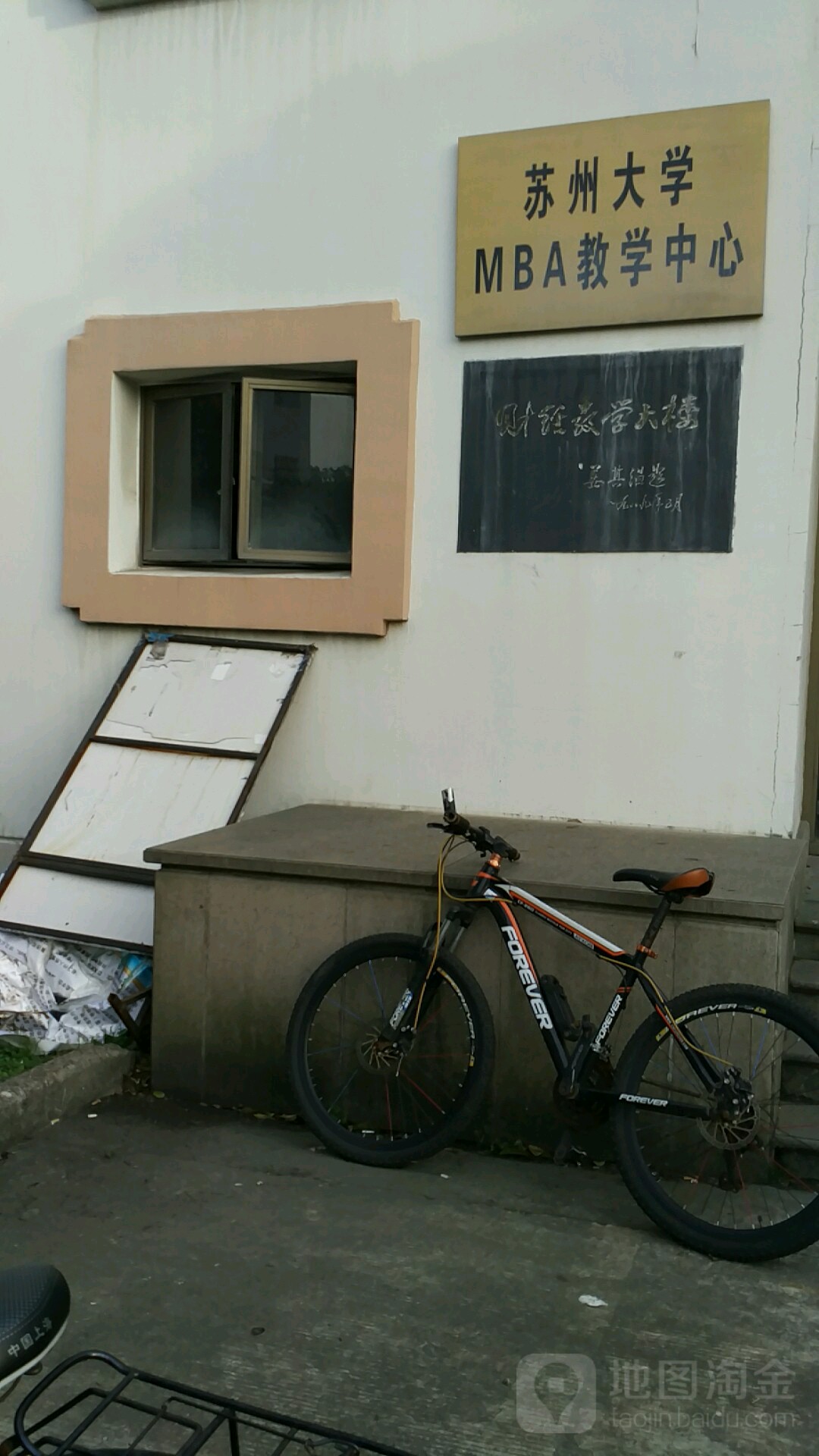 苏州大学文凭(苏州大学各个校区的文凭)