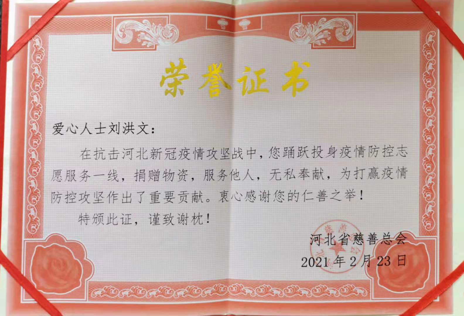 中国政法大学毕业证(中国政法大学毕业证百度图片高清)