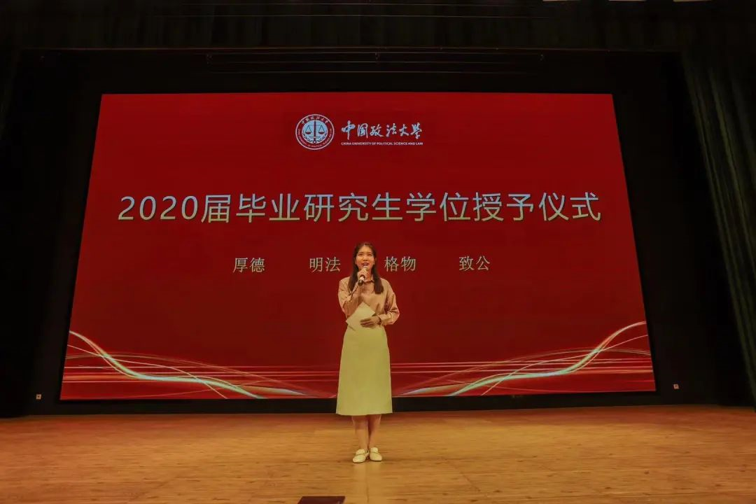 中国政法大学毕业证(中国政法大学毕业证百度图片高清)