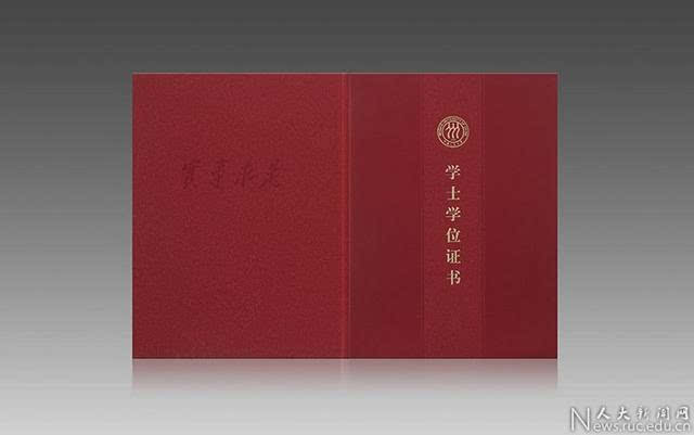 山东大学文凭(山东大学文凭含金量)
