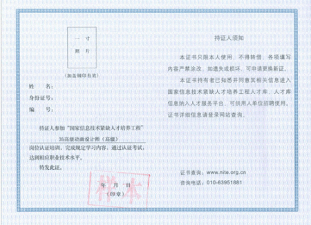 中国石油大学毕业证(中国石油大学毕业证查询)