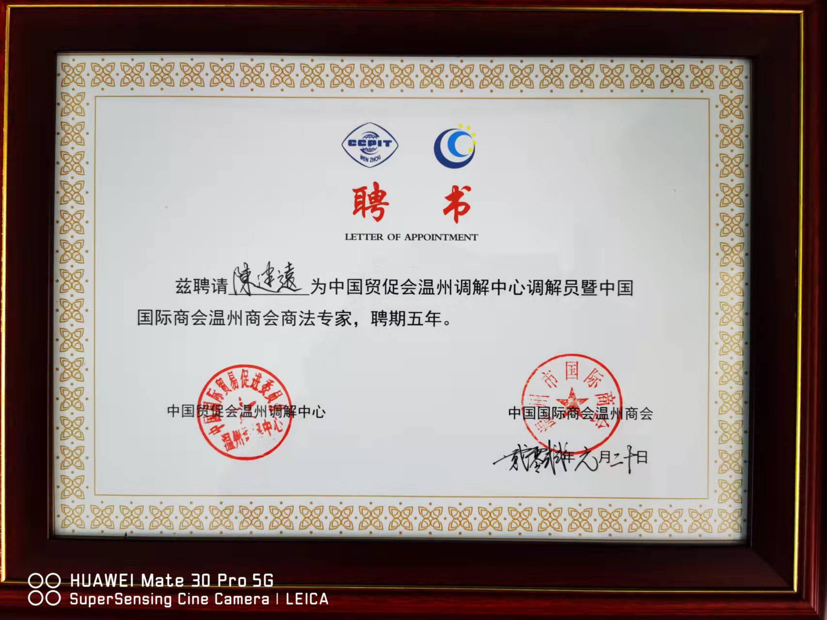 中国农业大学毕业证(中国农业大学毕业证英文)