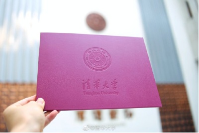上海大学毕业证(上海大学毕业证书补办)