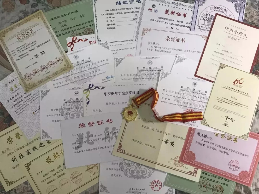 北京航空航天大学文凭(北京航空航天大学毕业包分配吗)