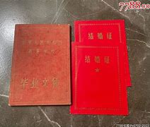 吉林大学文凭(吉林大学学位证书条件)