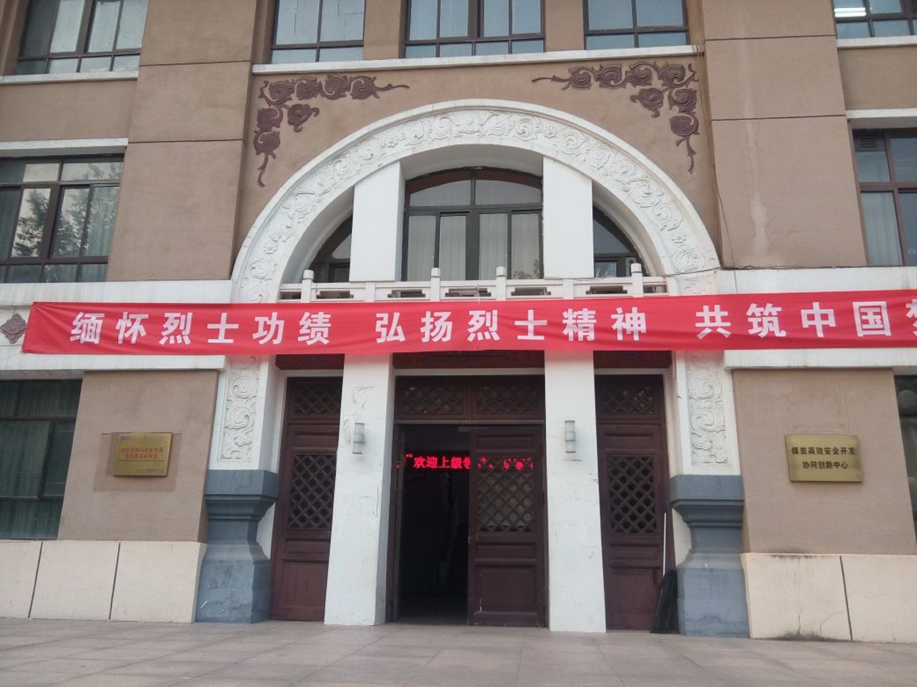 中国矿业大学毕业证(中国矿业大学毕业证图片)