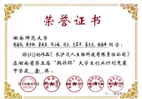 中南大学文凭(中南大学什么学历)