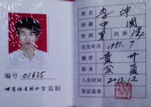 南昌大学毕业证(南昌大学毕业证补办)