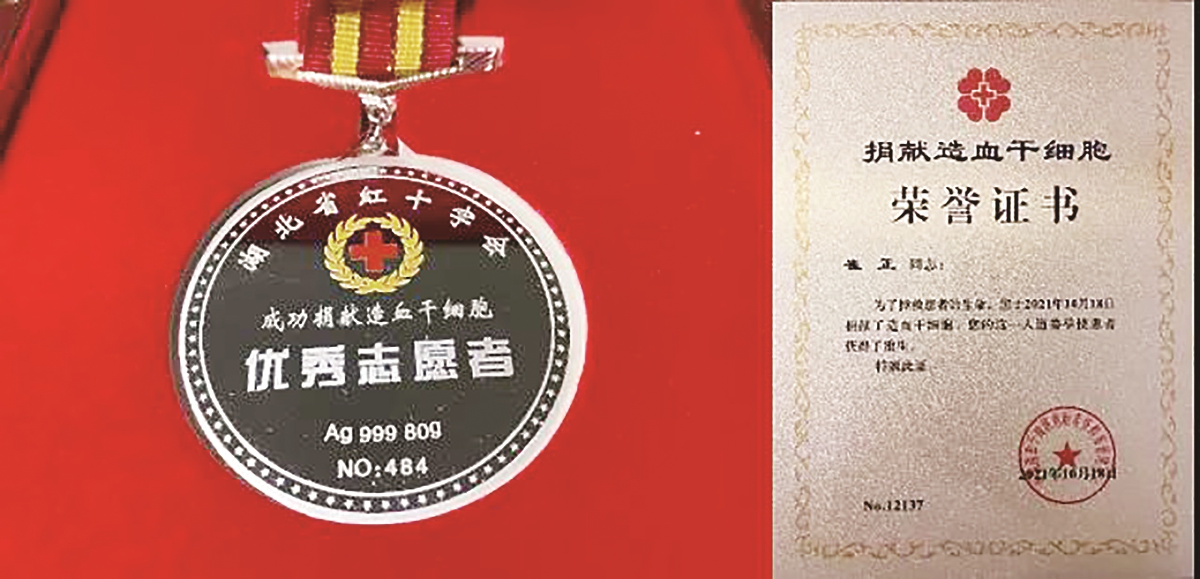 华中科技大学毕业证(华中科技大学毕业证样本图片)