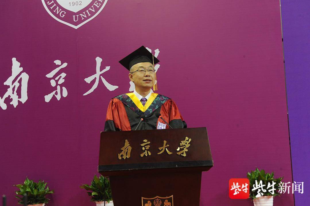 南京大学文凭(南京大学文凭含金量高吗)