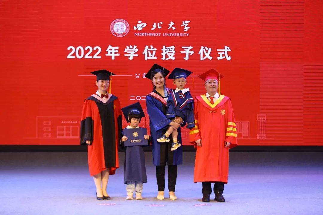 西北大学文凭(西北大学现代学院文凭)