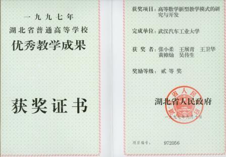 武汉理工大学文凭(武汉理工大学毕业条件)