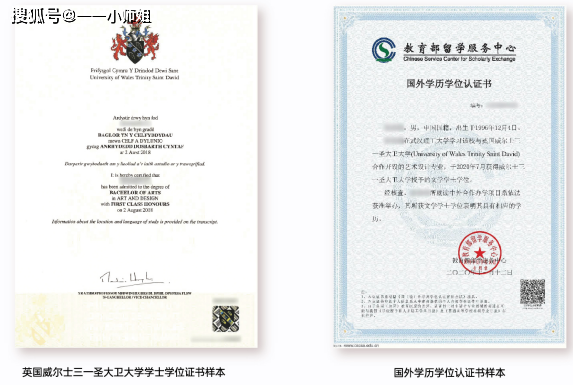 武汉理工大学文凭(武汉理工大学毕业条件)