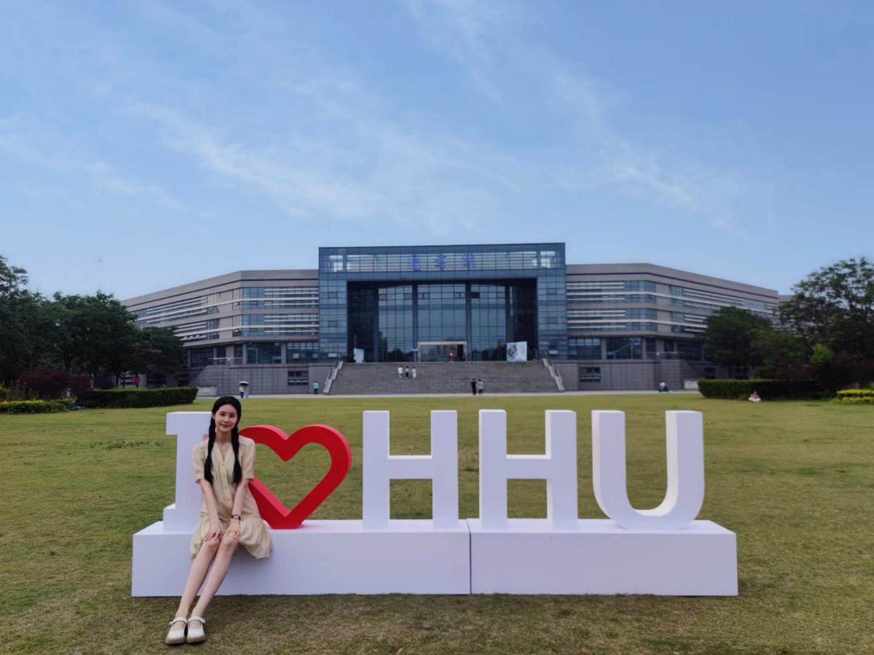 河海大学(河海大学是985还是211)