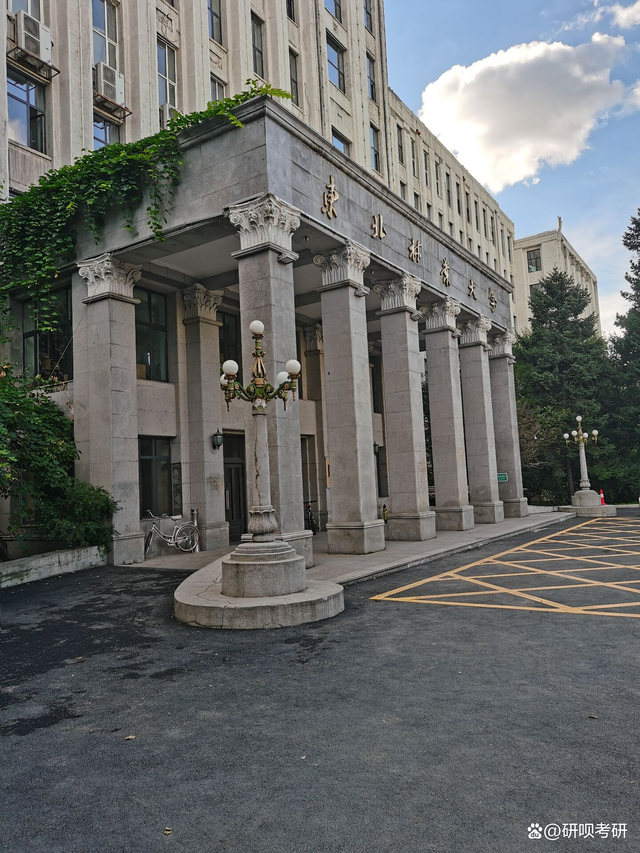 东北林业大学(东北林业大学研究生院官网)