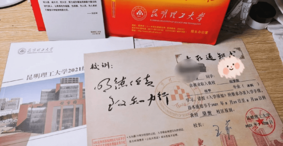 中国海洋大学文凭(中国海洋大学大专学历)