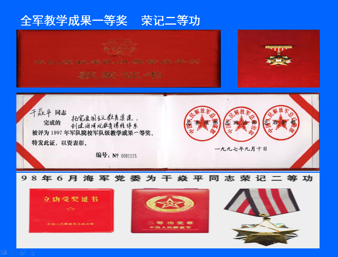 中国海洋大学毕业证(中国海洋大学毕业证书)