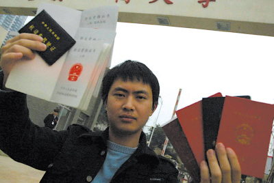 重庆大学毕业证(重庆大学毕业证补办流程)