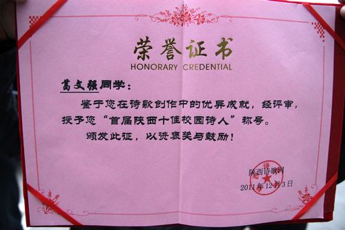 西安交通大学文凭(西安交通大学文凭申请条件)
