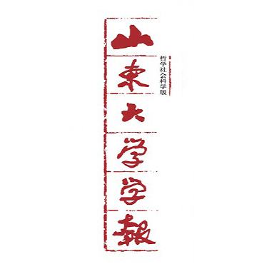 山东大学毕业证(山东大学毕业证查询网)