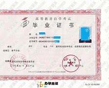 安徽大学文凭(安徽大学含金量)