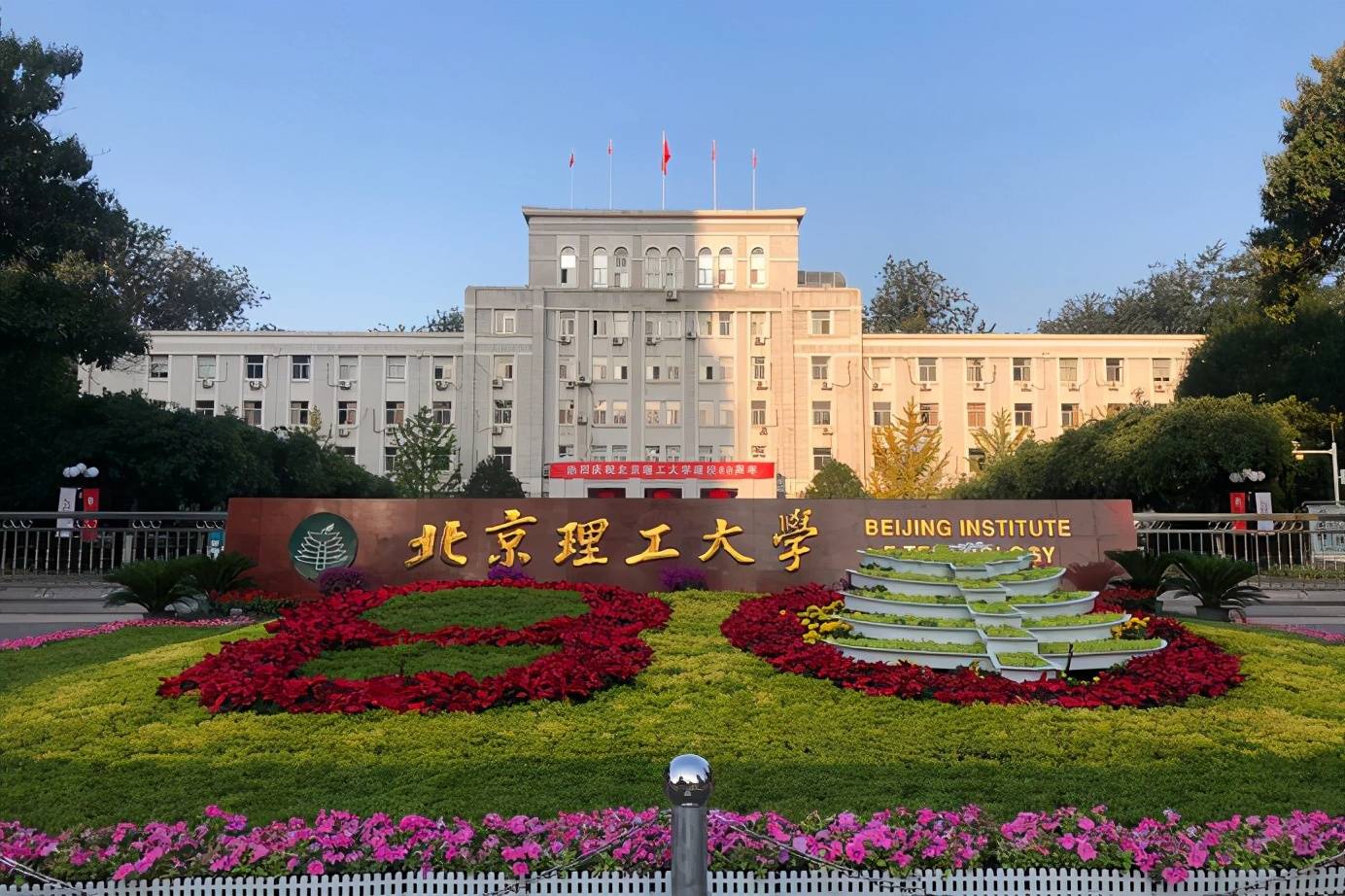 华东理工大学(华东理工大学研究生院)